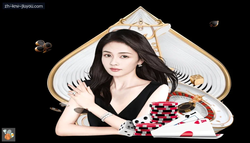 jiuyou九游娱乐 banner
