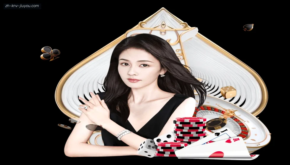 jiuyou九游娱乐 banner