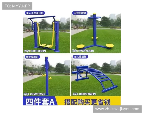 英才健身器材：英才品牌健身器材的优点、种类与市场评价