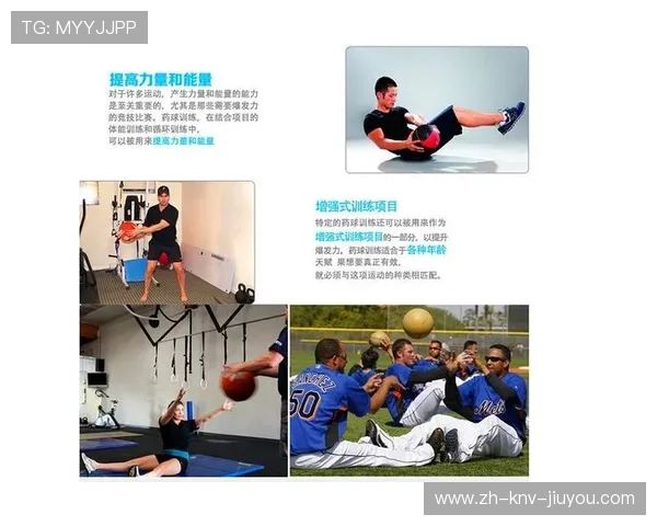 足球训练中的爆发力与核心力量训练